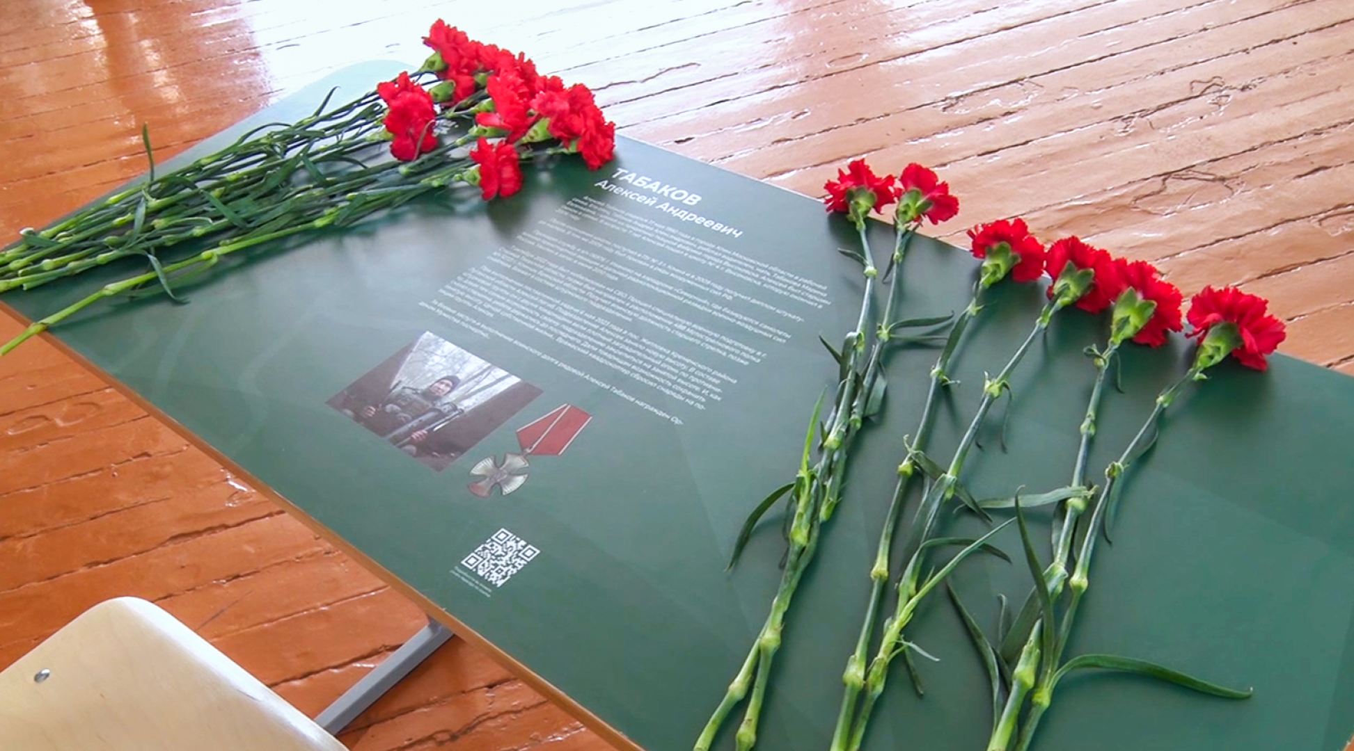 Клин, общество, образование, парта героя,