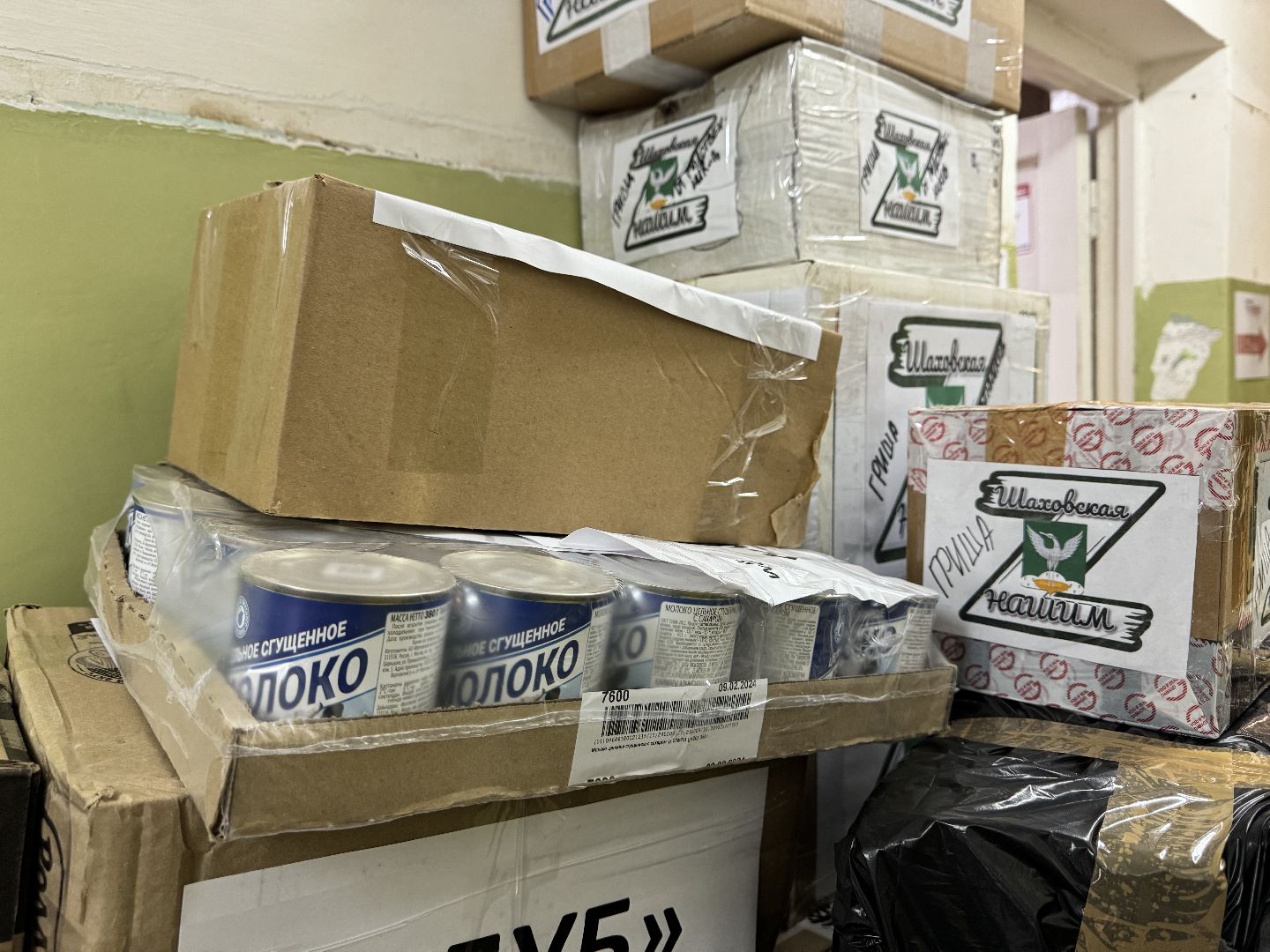 шаховская, сво, гуманитаная помощь, штаб помощи,