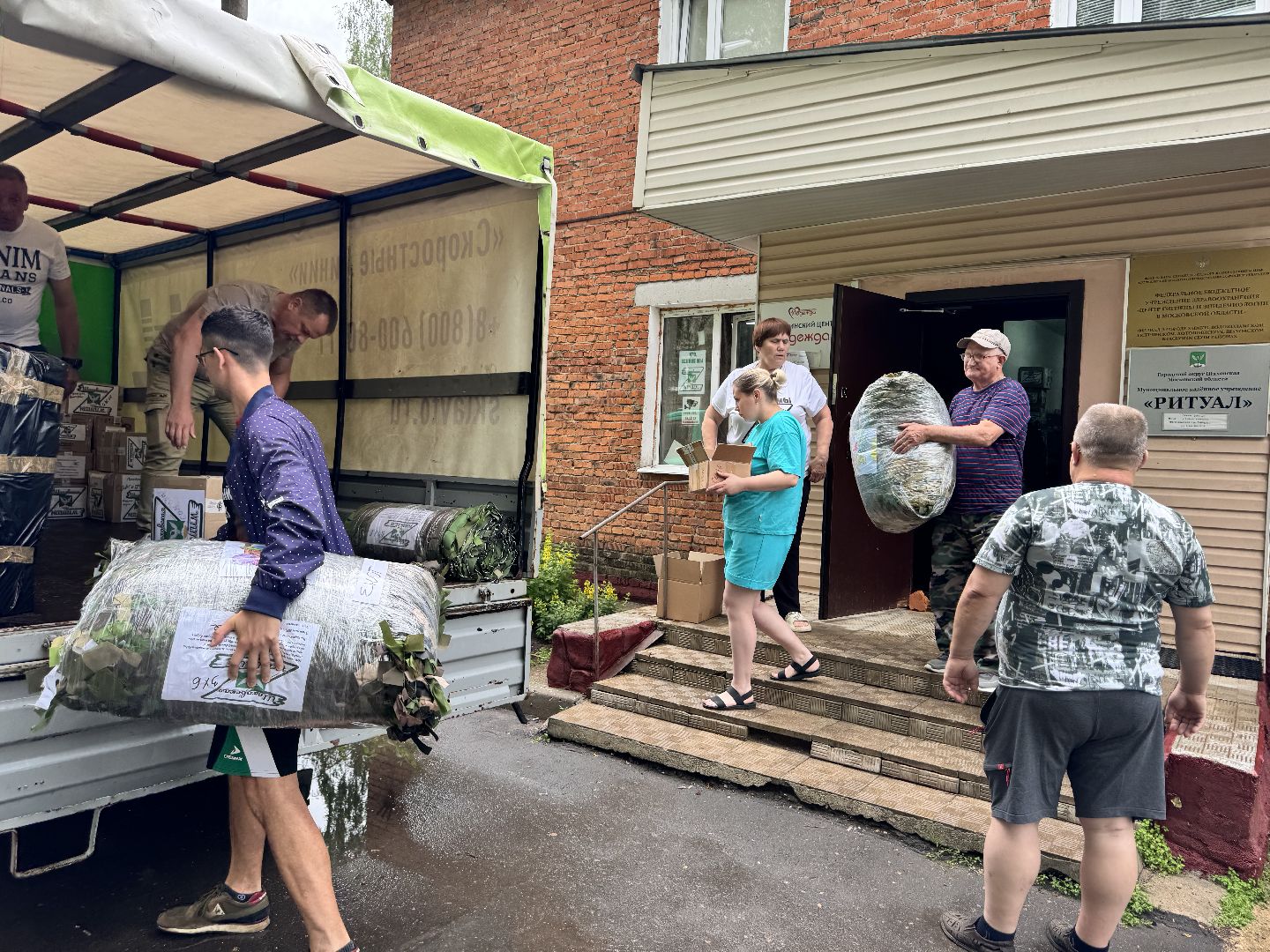 шаховская, сво, гуманитаная помощь, штаб помощи,