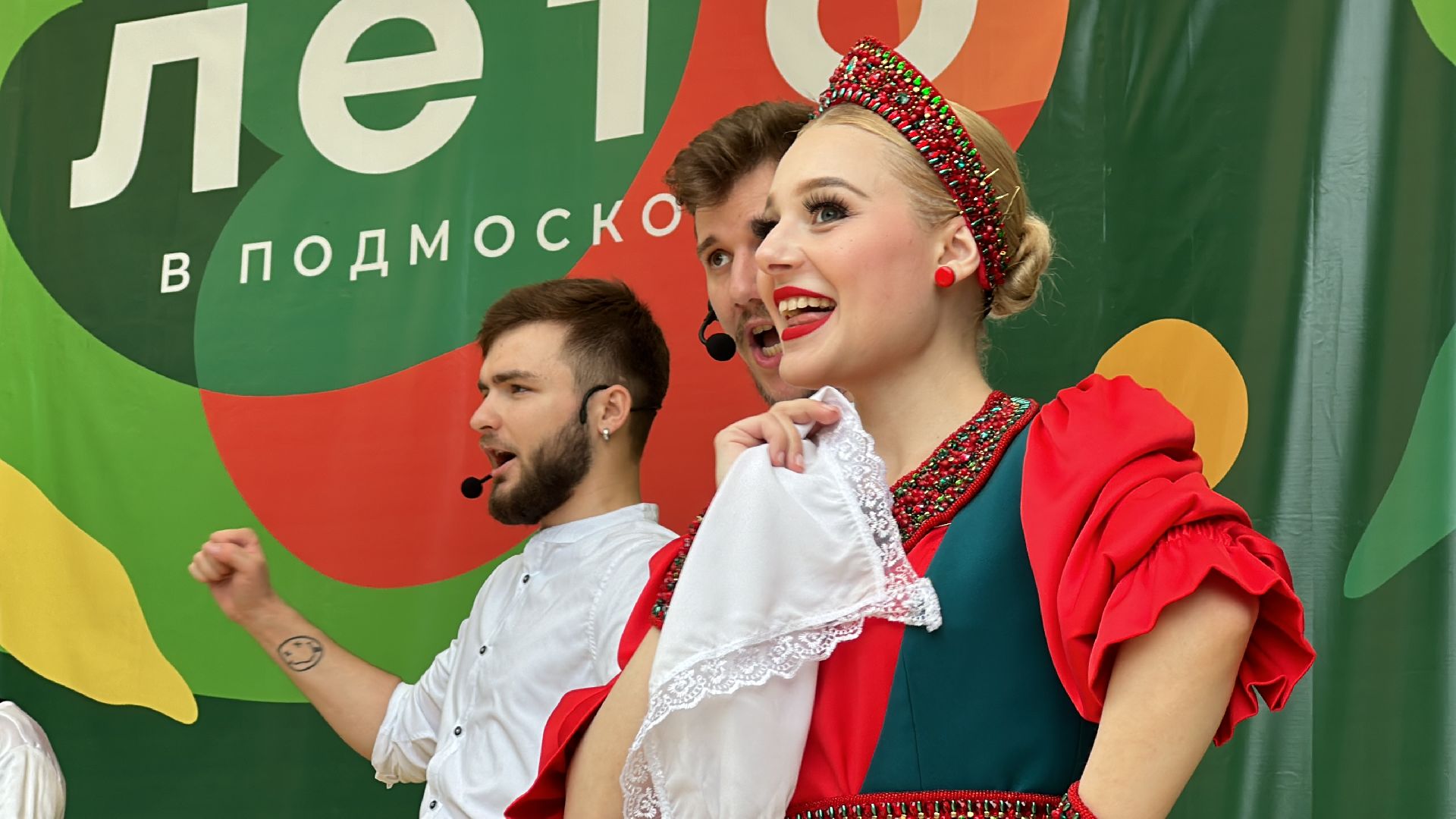 Клин, общество, культура, праздники, День России,