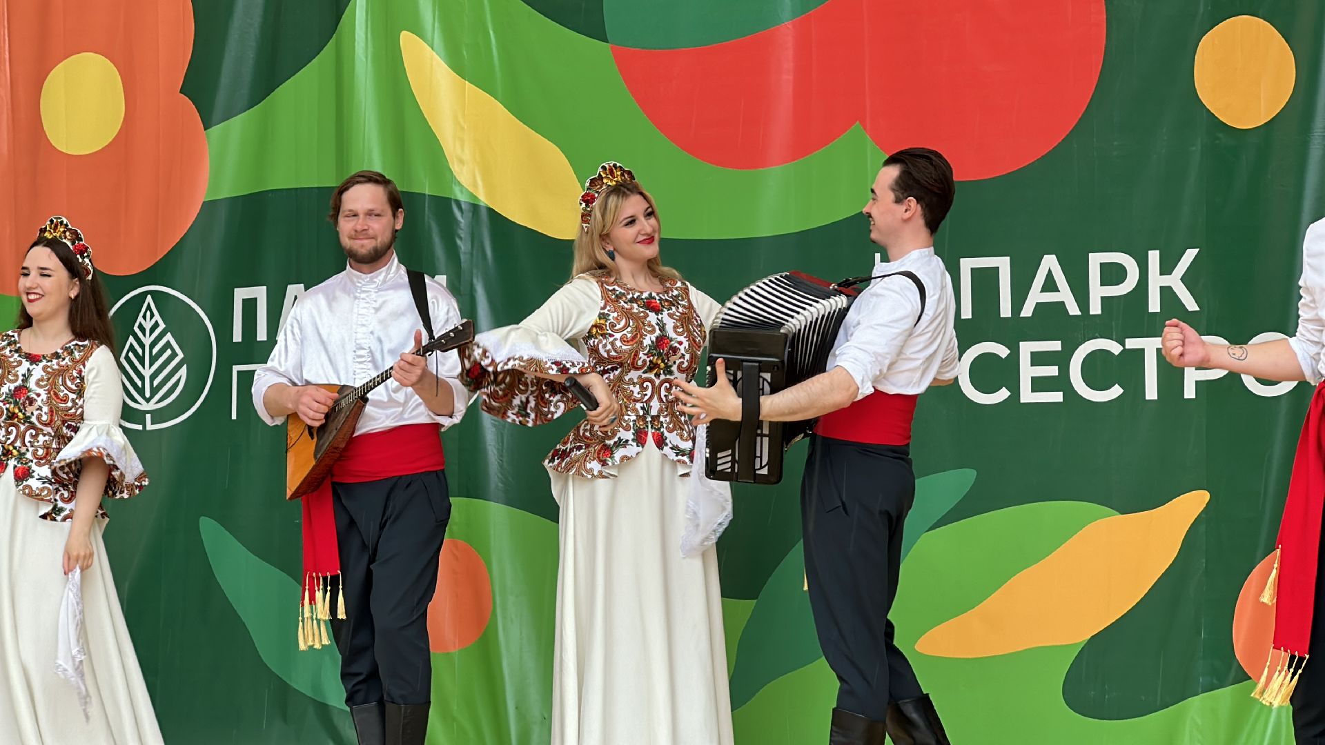 Клин, общество, культура, праздники, День России,