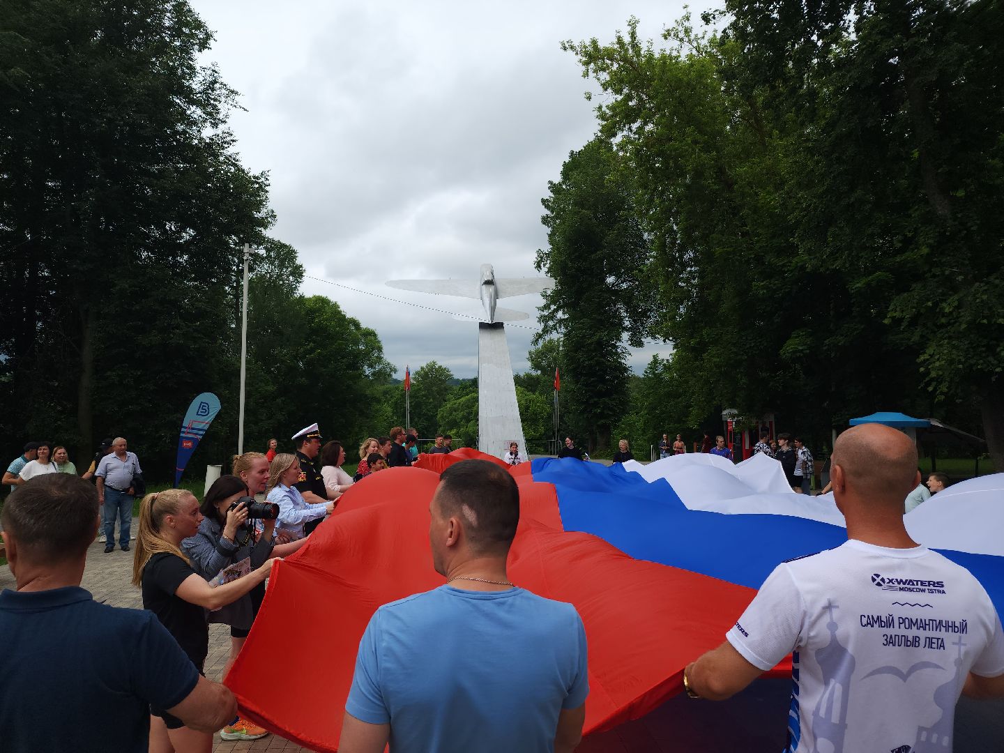 день россии, флаг россии, флешмоб,