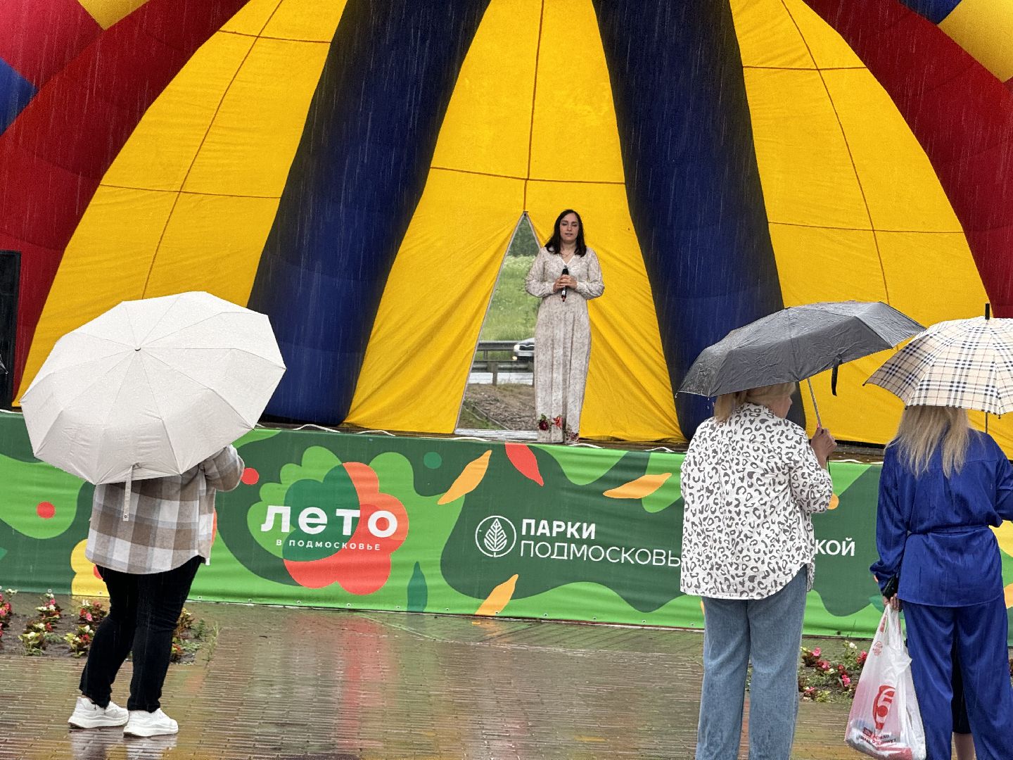 шаховская, день россии, день россии 2024,