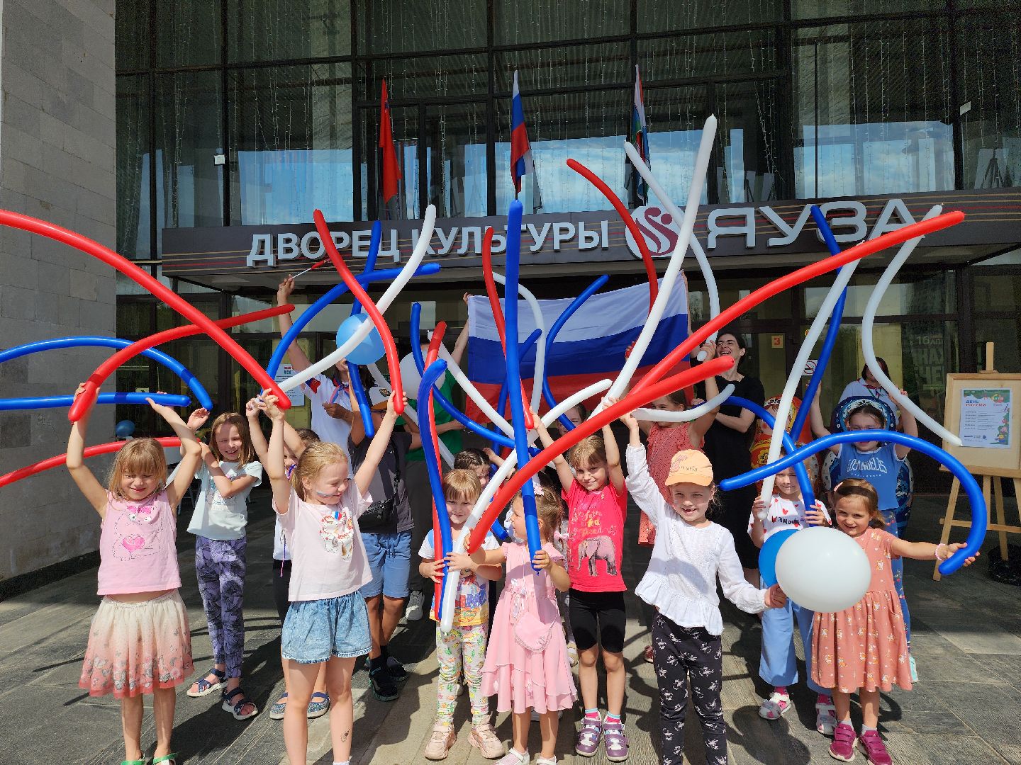 день россии, мытищи,