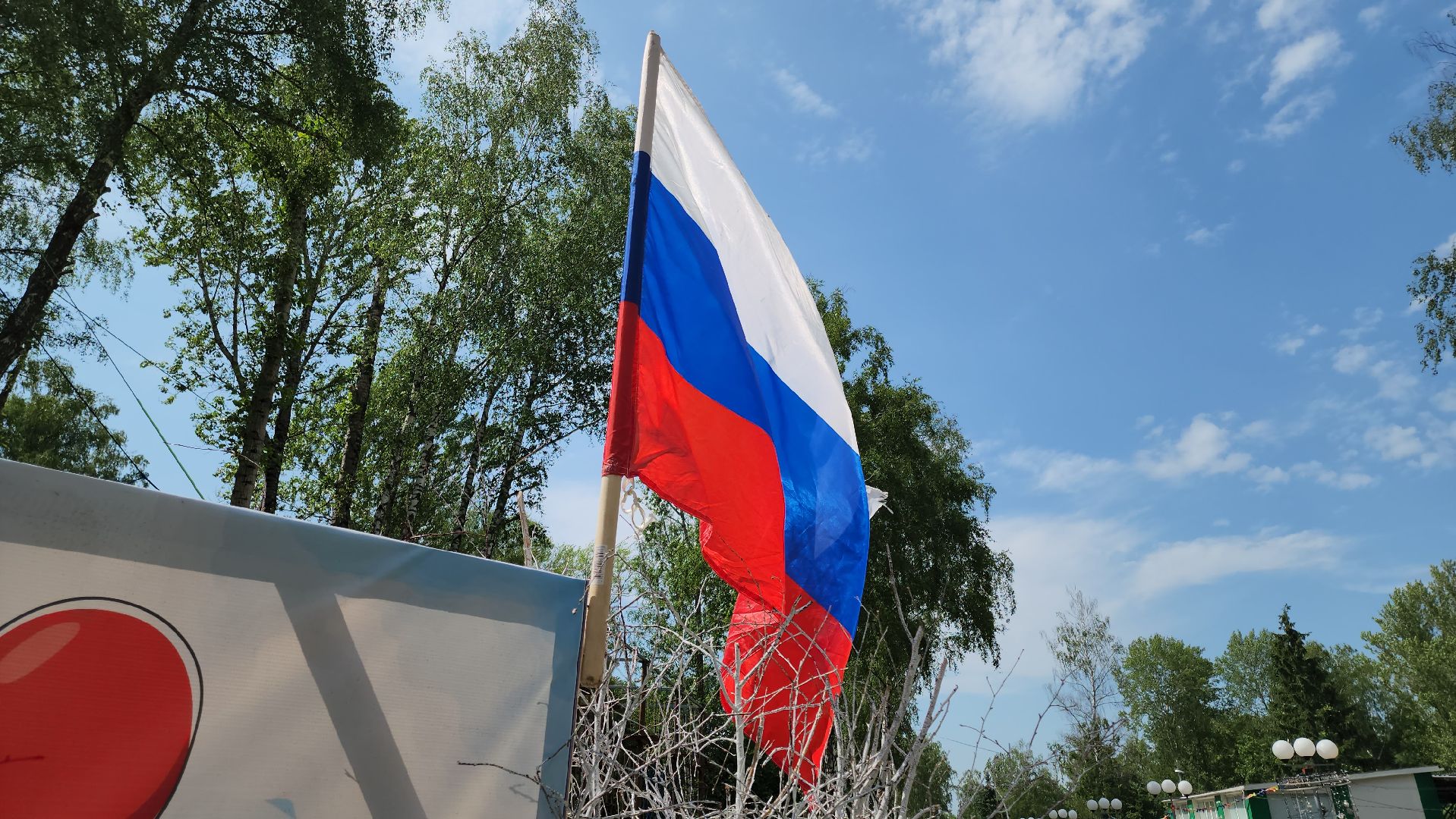 кашира, городской парк, день россии, флаг россии, триколор, фотозона, матрешка, хохлома,