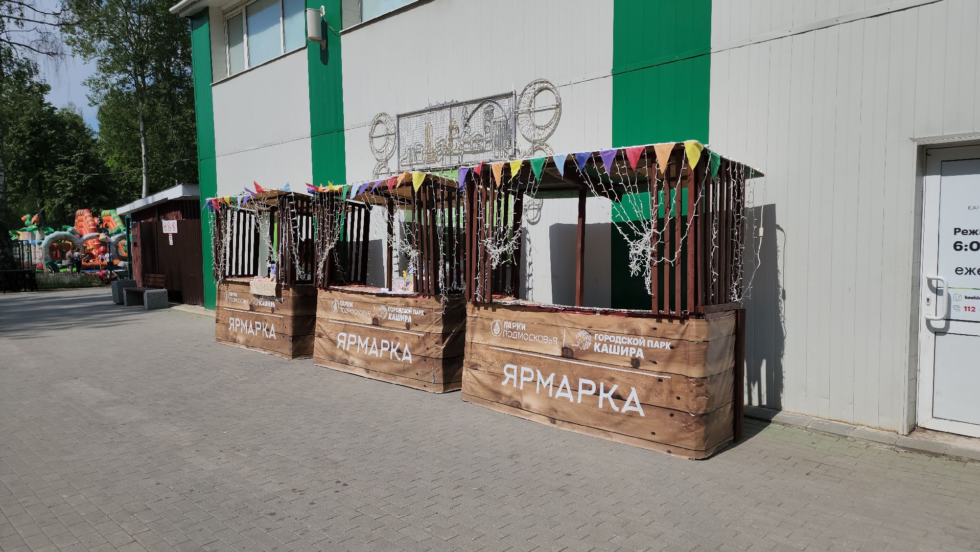 кашира, городской парк, день россии, флаг россии, триколор, фотозона, матрешка, хохлома,