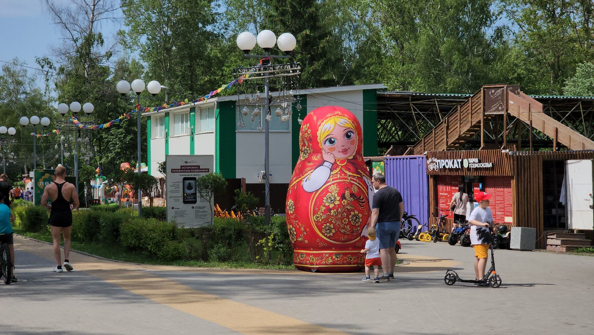 кашира, городской парк, день россии, флаг россии, триколор, фотозона, матрешка, хохлома,