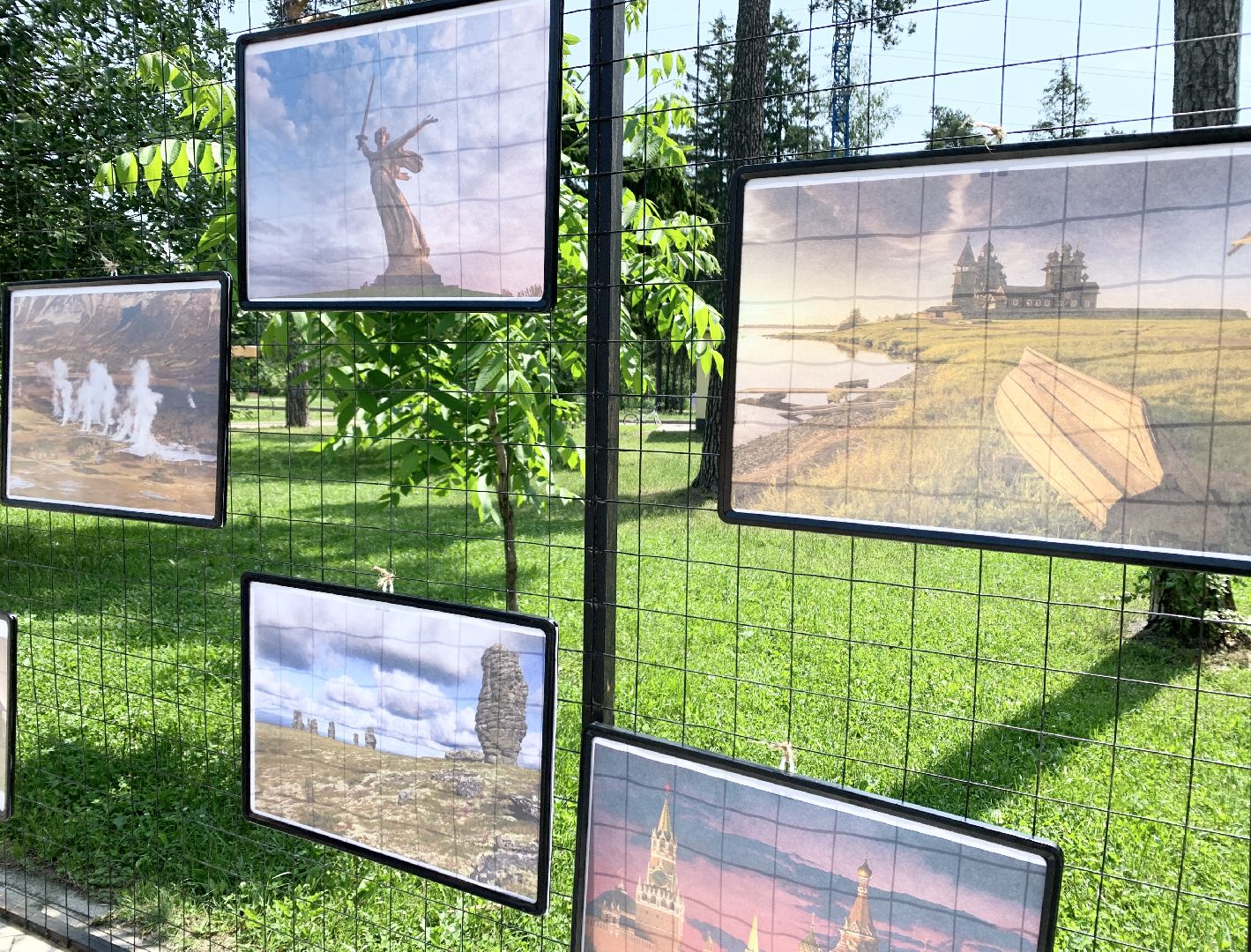 Балашиха, Подмосковье, Концерт,день россии,