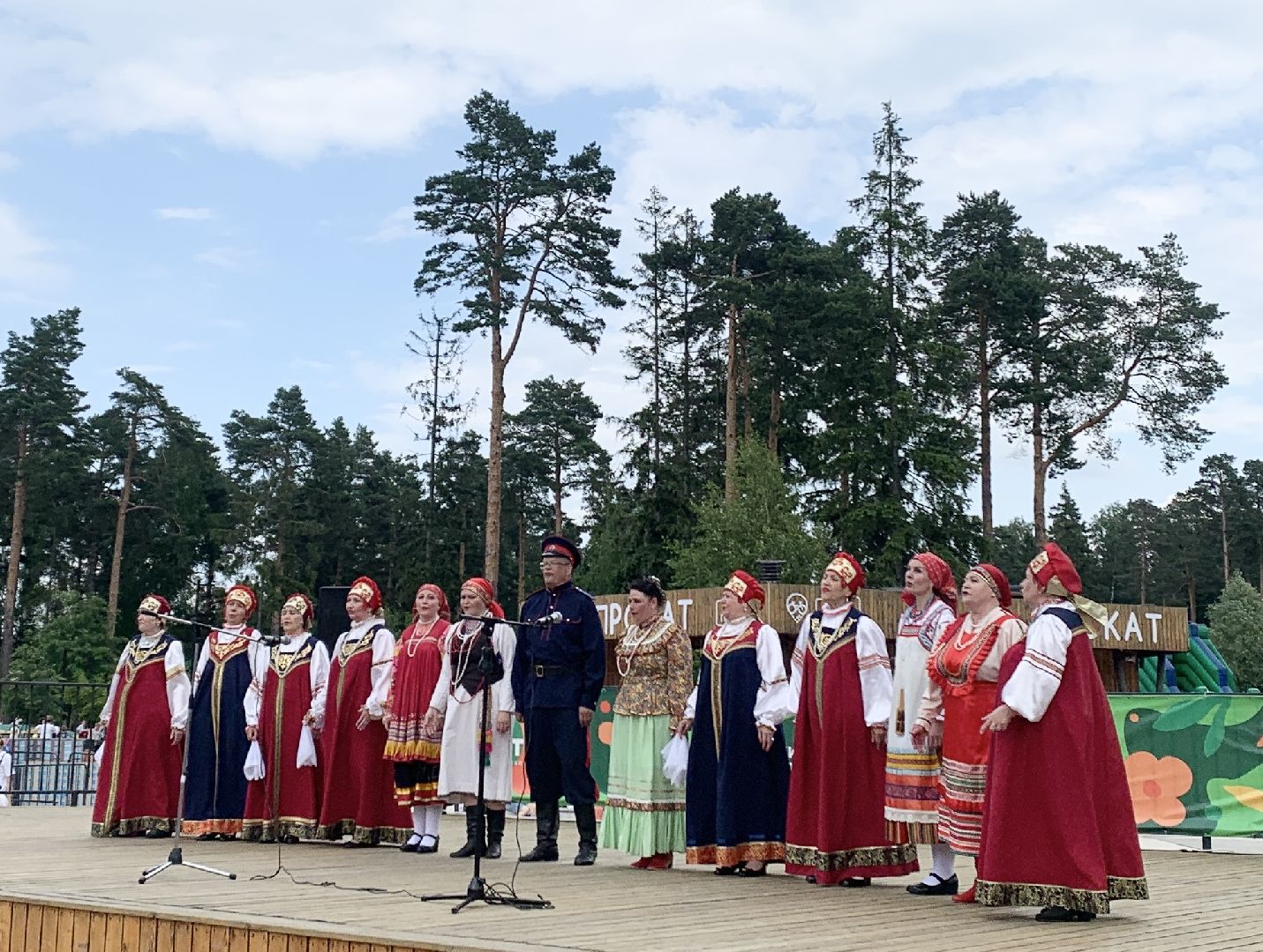 Балашиха, Подмосковье, Концерт,день россии,