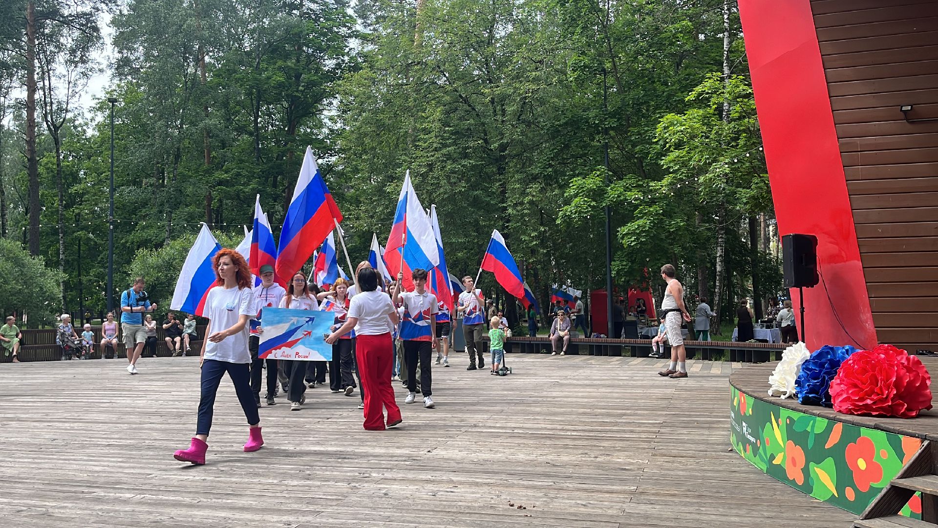 день россии, день россии 2024, праздник, парк пехорка, парки балашихи,