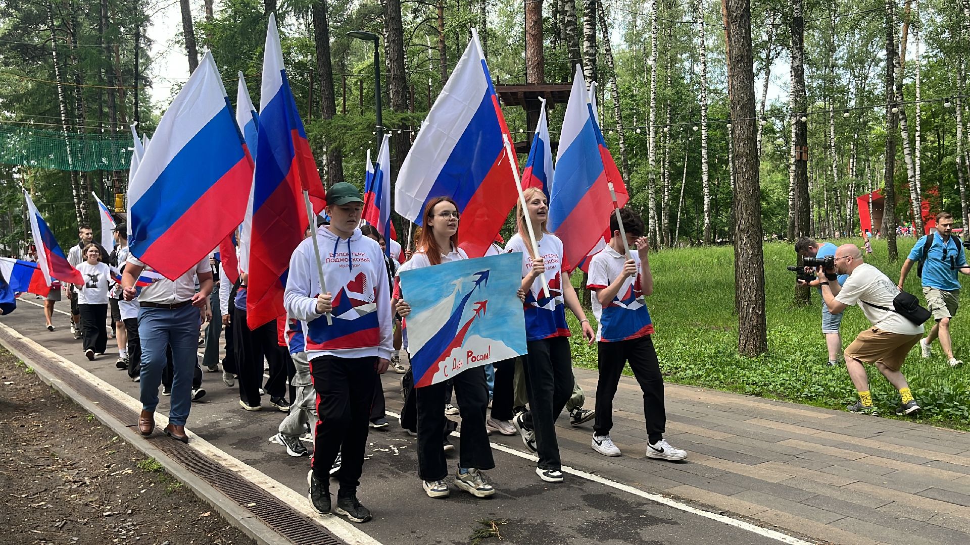 день россии, день россии 2024, праздник, парк пехорка, парки балашихи,