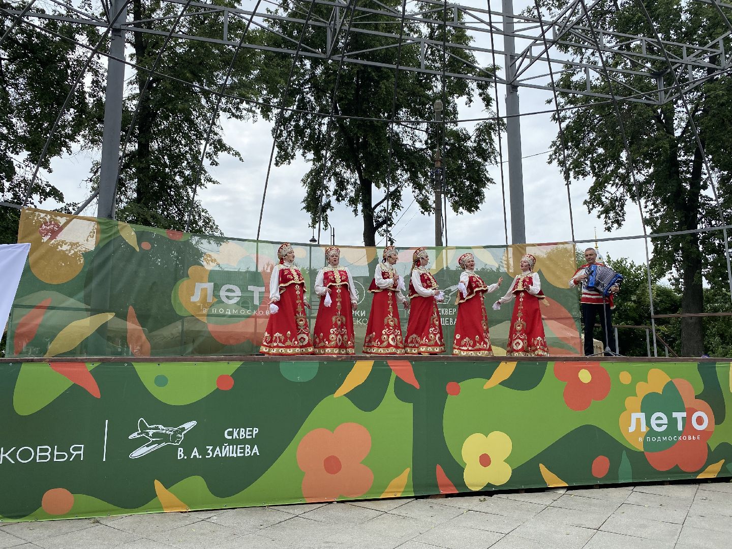 Коломна, день россии, культура,