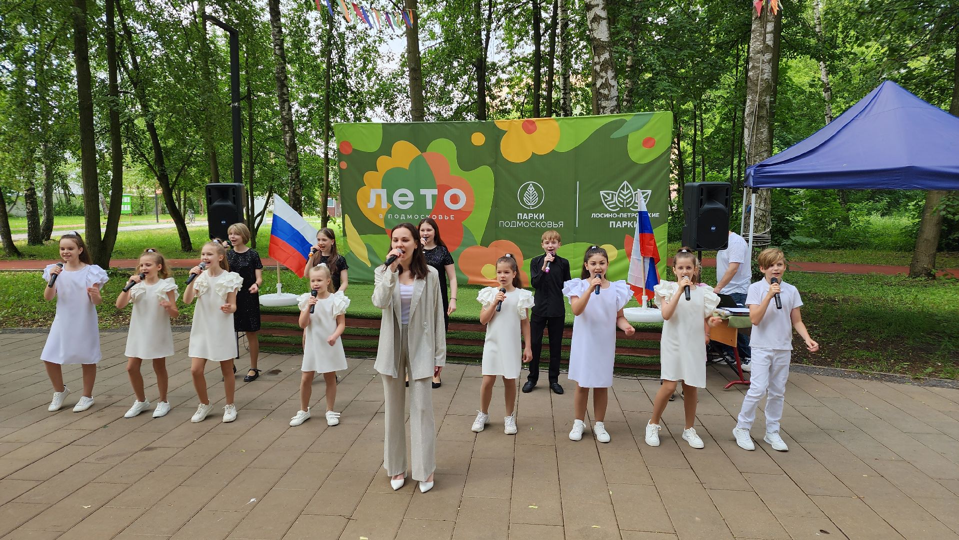 праздник, День России, Лосино-Петровский,