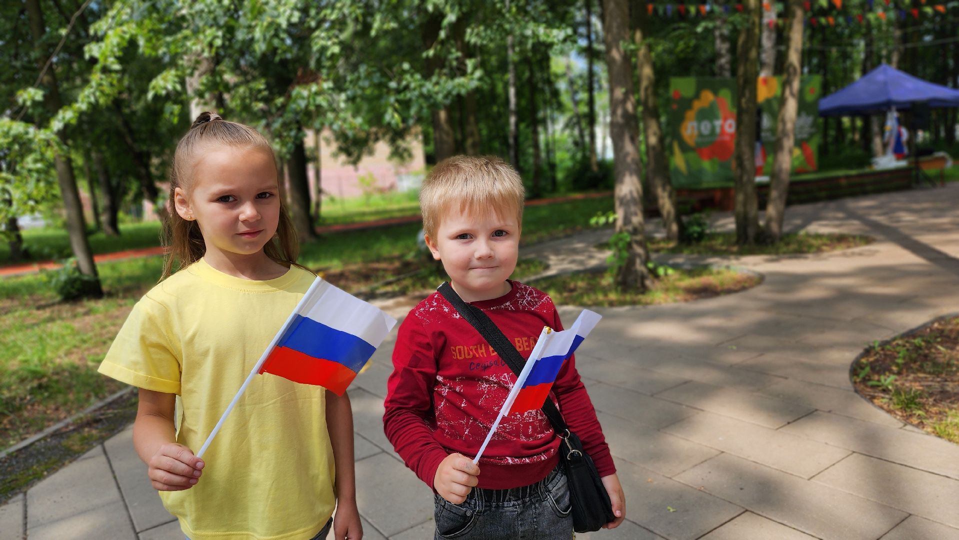праздник, День России, Лосино-Петровский,