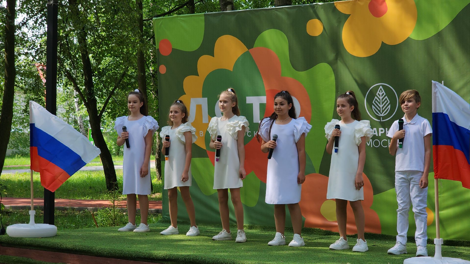 праздник, День России, Лосино-Петровский,