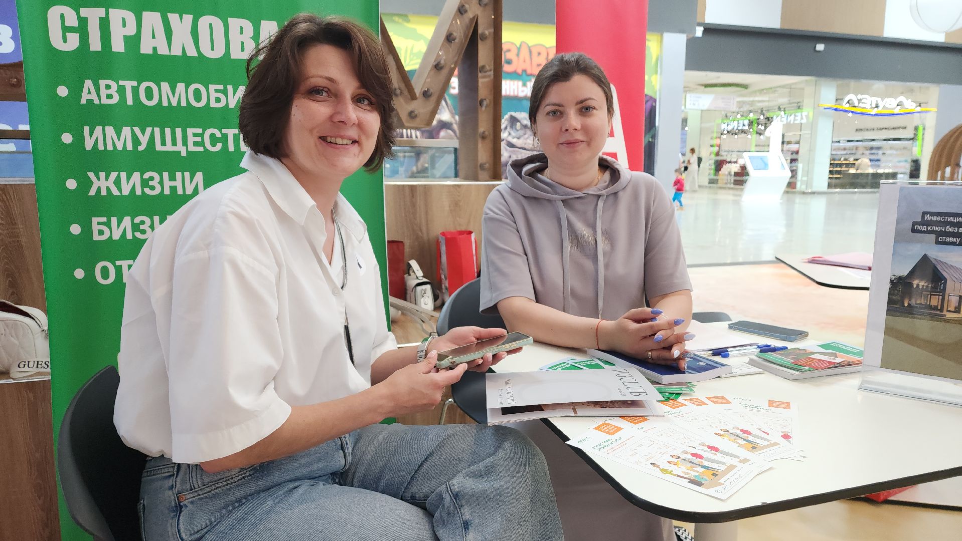 пушкино, ярмарка вакансий, день россии, нежный бизнес, работодатель, вакансии,