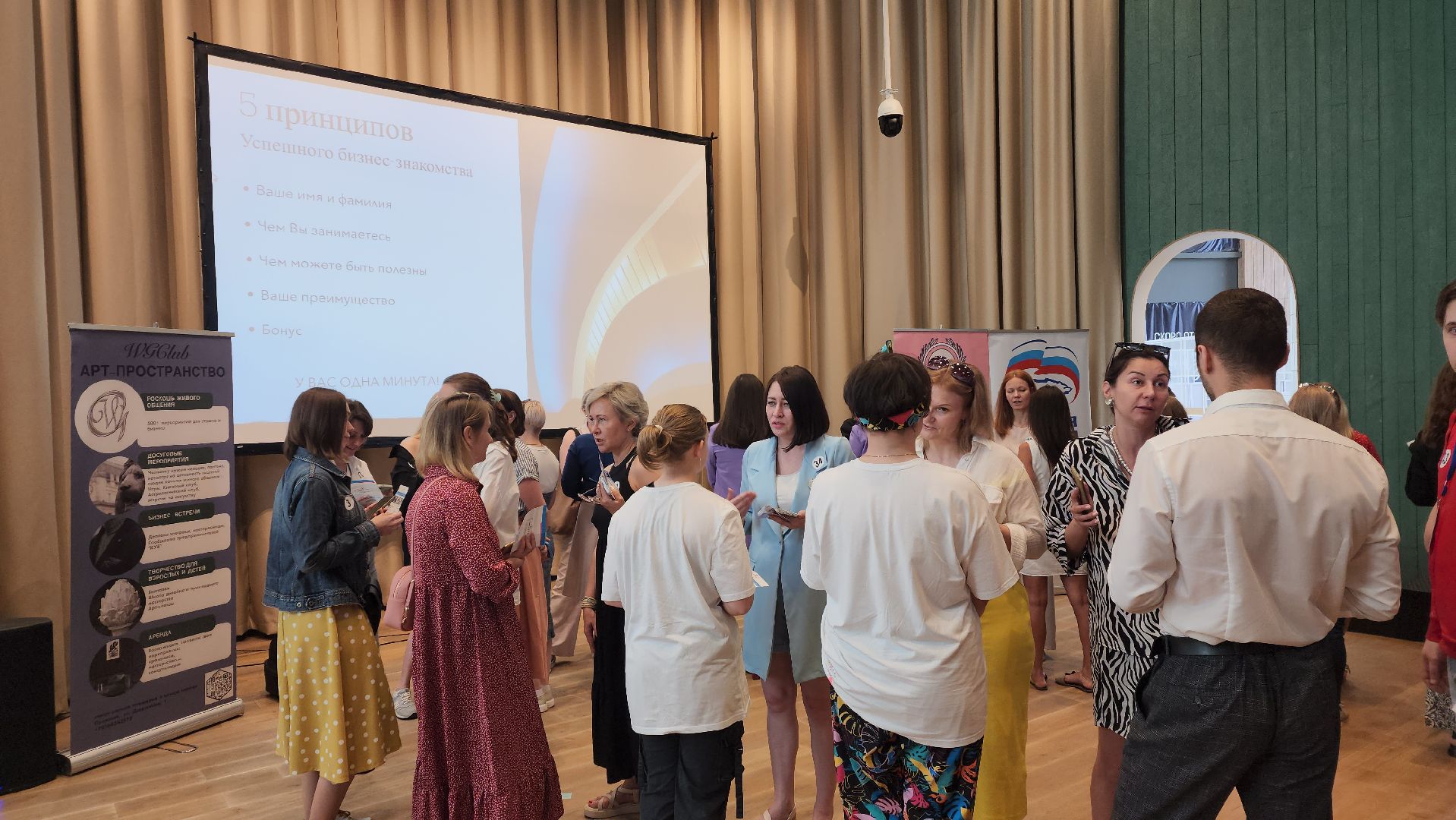 пушкино, ярмарка вакансий, день россии, нежный бизнес, работодатель, вакансии,