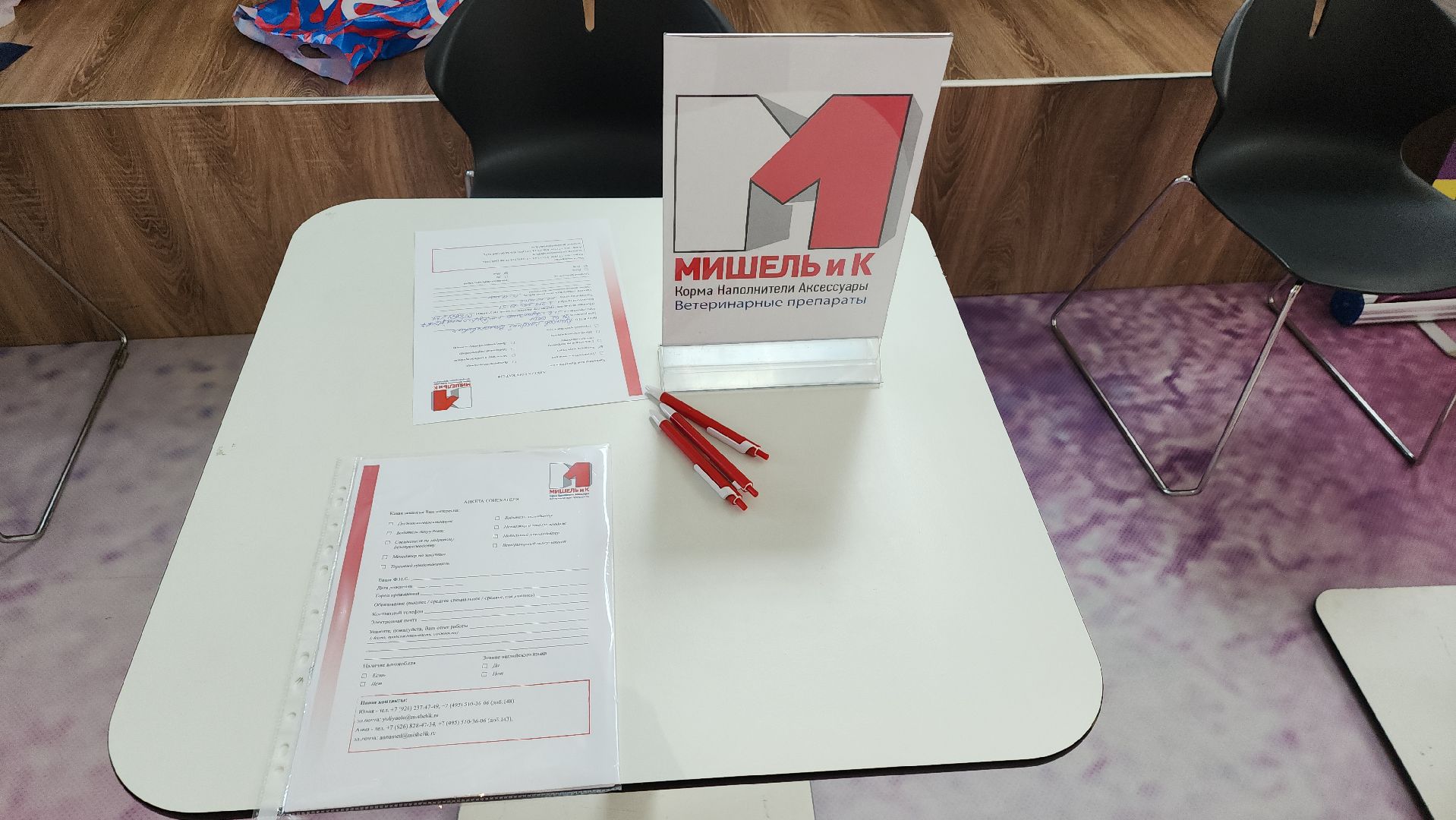 пушкино, ярмарка вакансий, день россии, нежный бизнес, работодатель, вакансии,