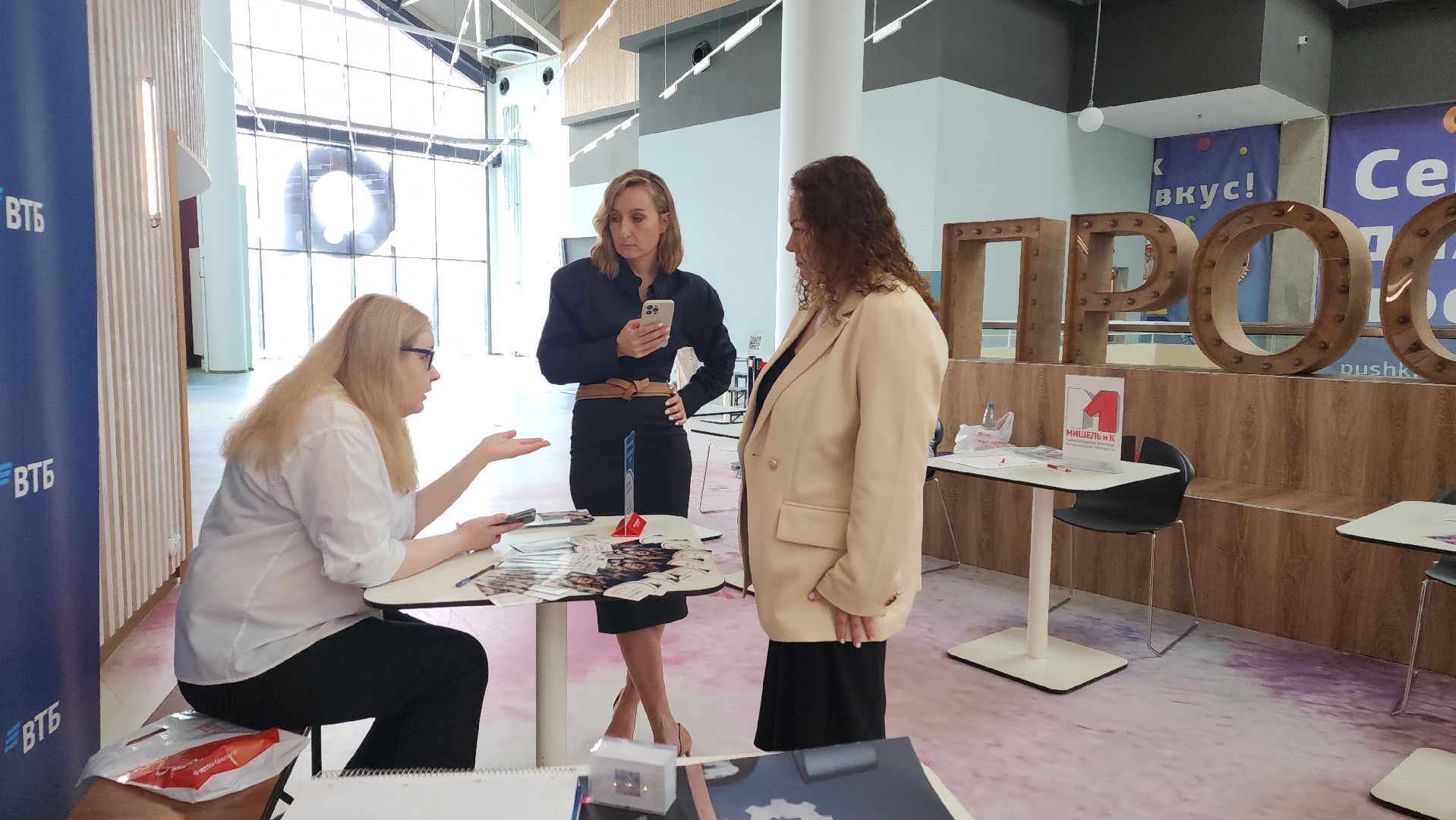 пушкино, ярмарка вакансий, день россии, нежный бизнес, работодатель, вакансии,