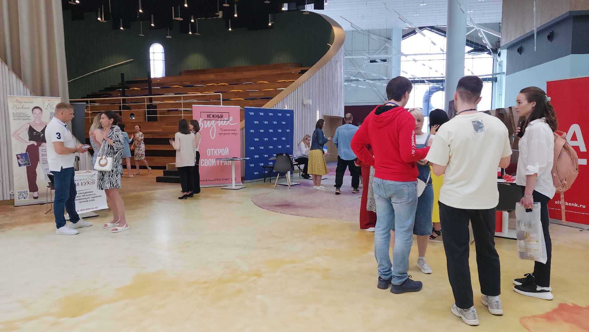 пушкино, ярмарка вакансий, день россии, нежный бизнес, работодатель, вакансии,
