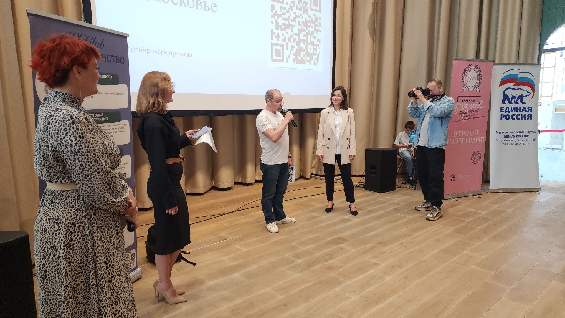 пушкино, ярмарка вакансий, день россии, нежный бизнес, работодатель, вакансии,