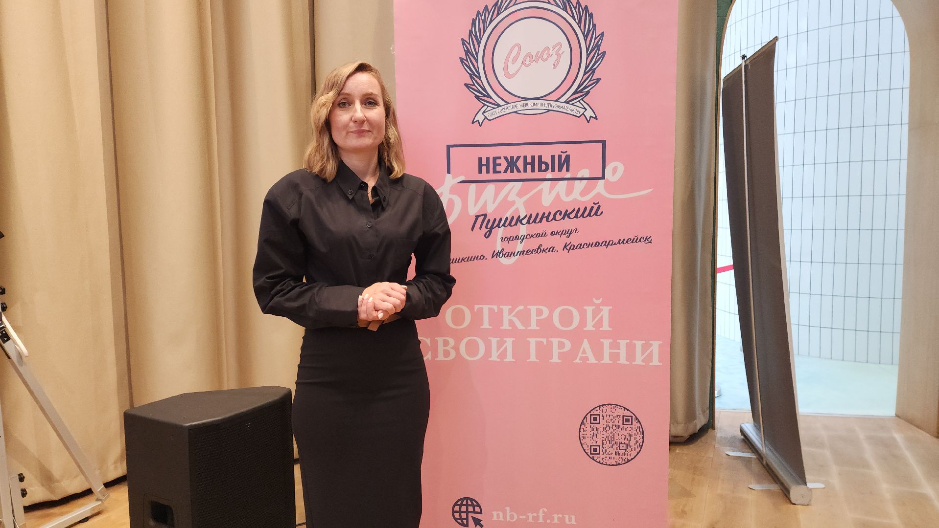 пушкино, ярмарка вакансий, день россии, нежный бизнес, работодатель, вакансии,