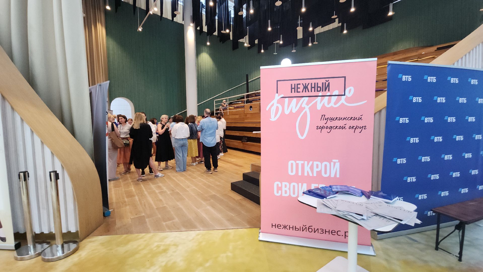 пушкино, ярмарка вакансий, день россии, нежный бизнес, работодатель, вакансии,