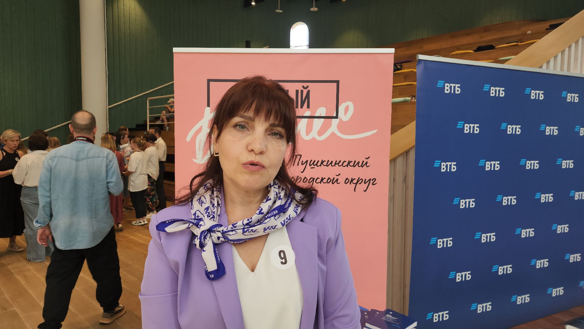 пушкино, ярмарка вакансий, день россии, нежный бизнес, работодатель, вакансии,