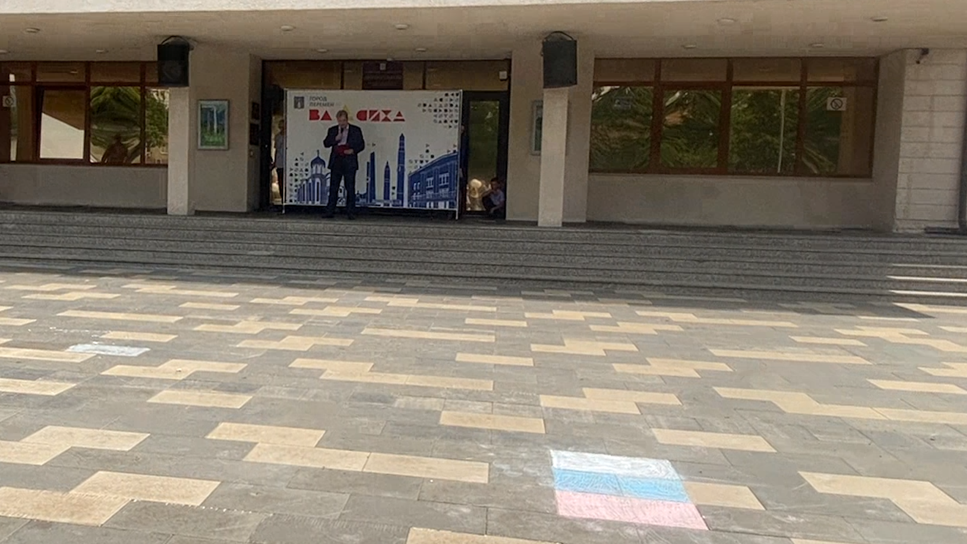 праздник во власихе, 12 июня - день россии, день россии 2024, власиха день россии, концерт на площади ДК Власихи,