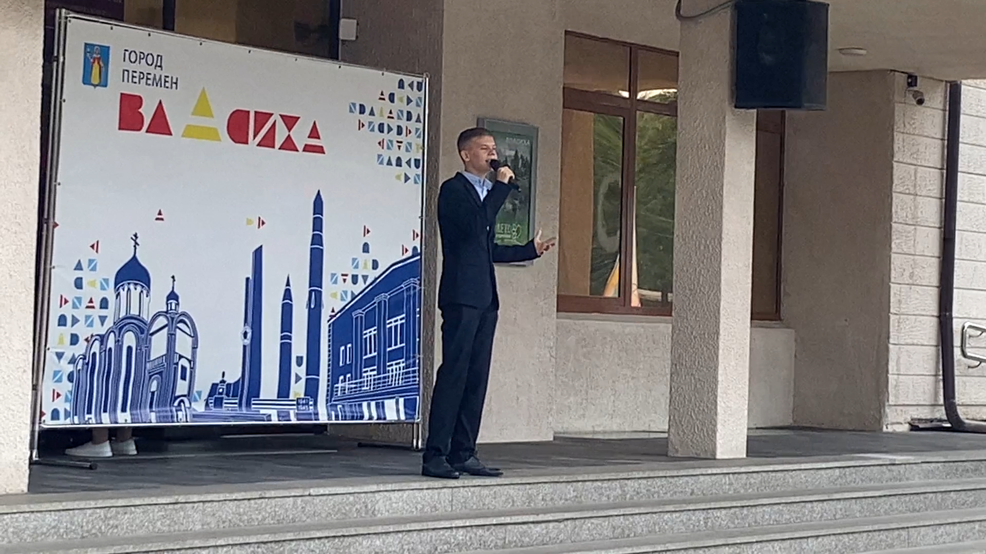 праздник во власихе, 12 июня - день россии, день россии 2024, власиха день россии, концерт на площади ДК Власихи,