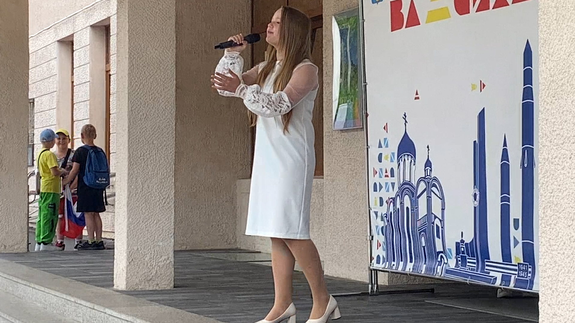 праздник во власихе, 12 июня - день россии, день россии 2024, власиха день россии, концерт на площади ДК Власихи,