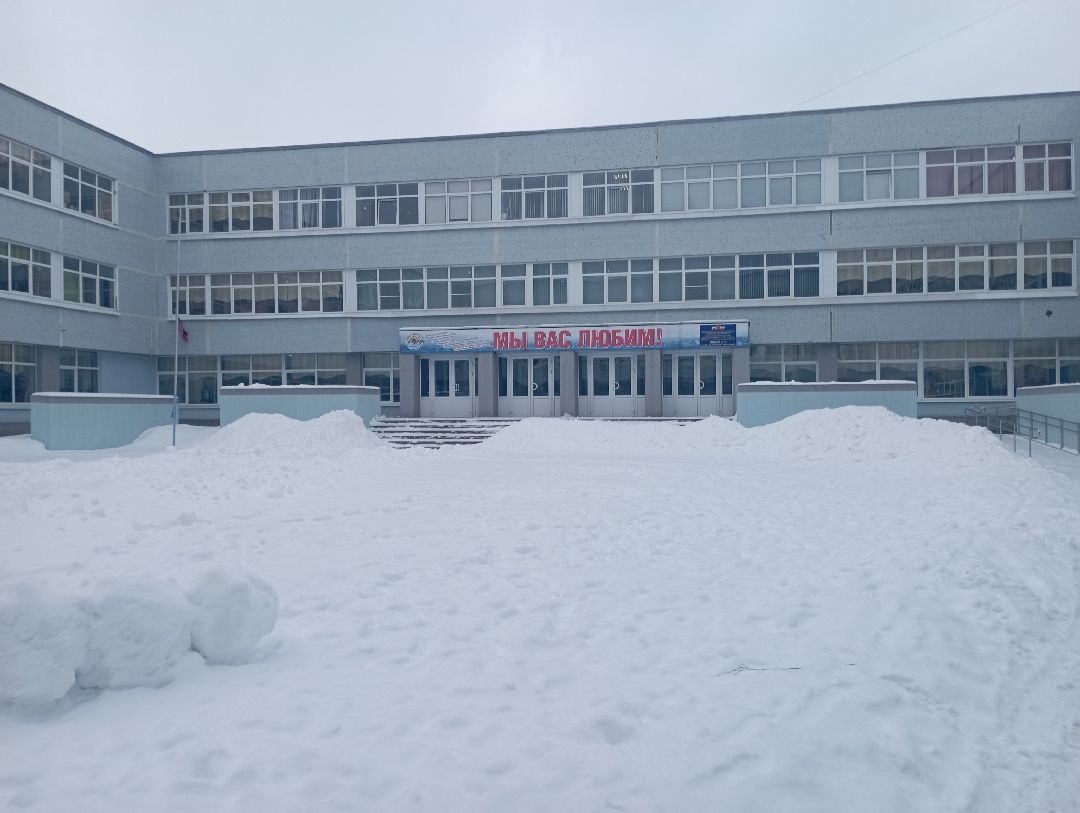 Дубна, образование