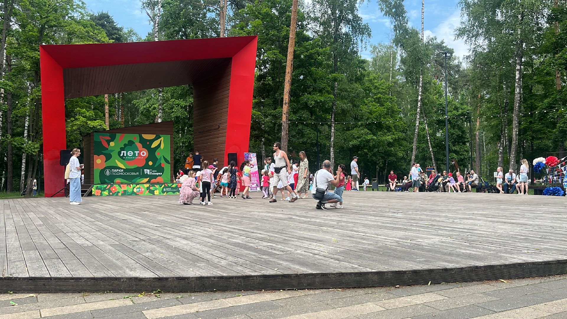 парк, парк пехорка, парки балашихи, концерт, праздник, праздничный концерт, день россии, день россии 2024,