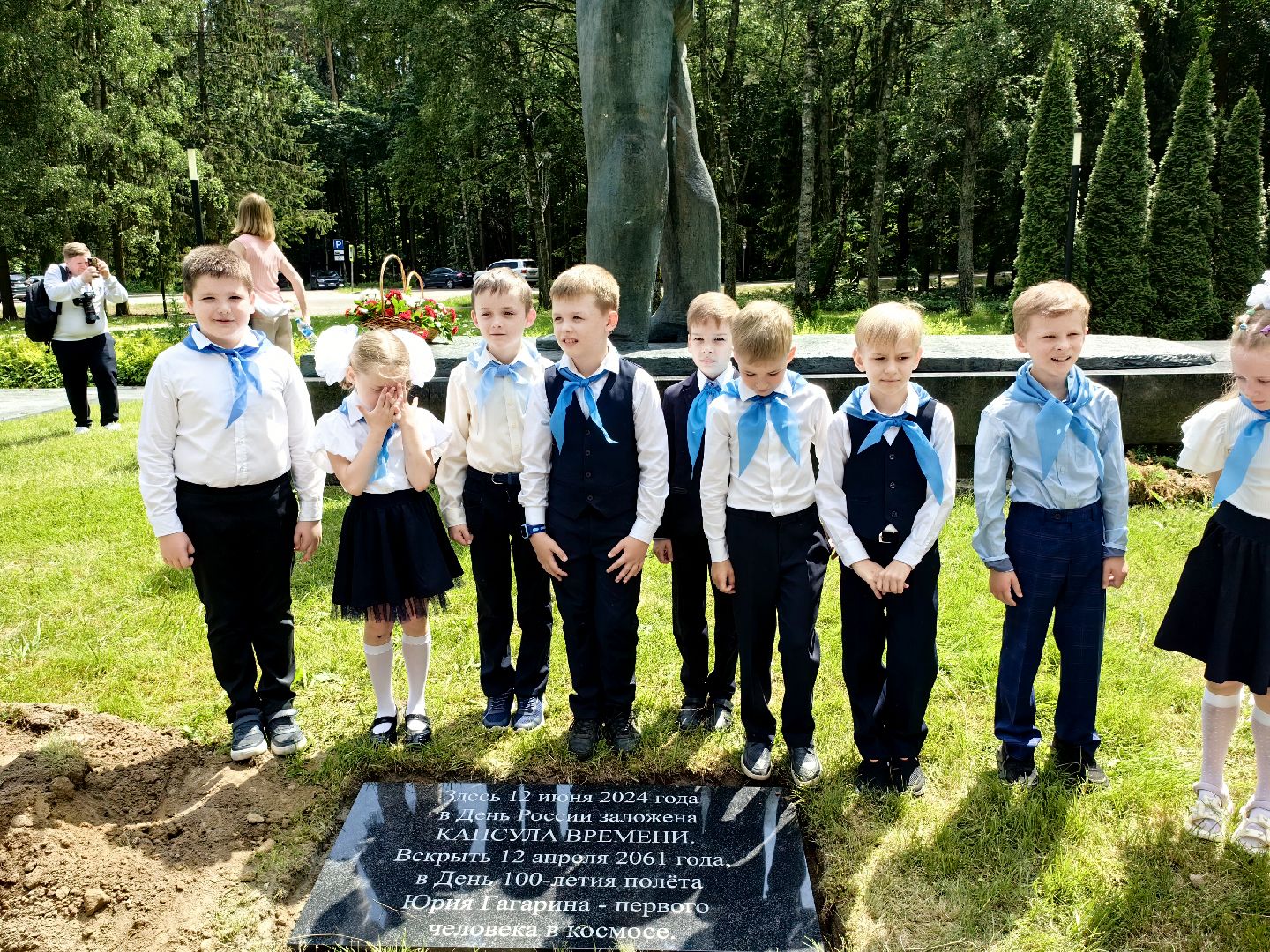 день россии 2024, капсула времени, послания будущим поколениям, памятник Гагарина, лётчик, звездный городок,