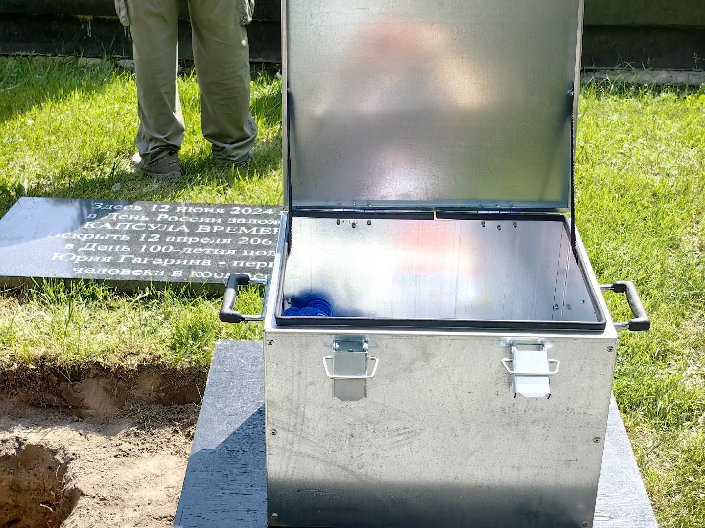 день россии 2024, капсула времени, послания будущим поколениям, памятник Гагарина, лётчик, звездный городок,