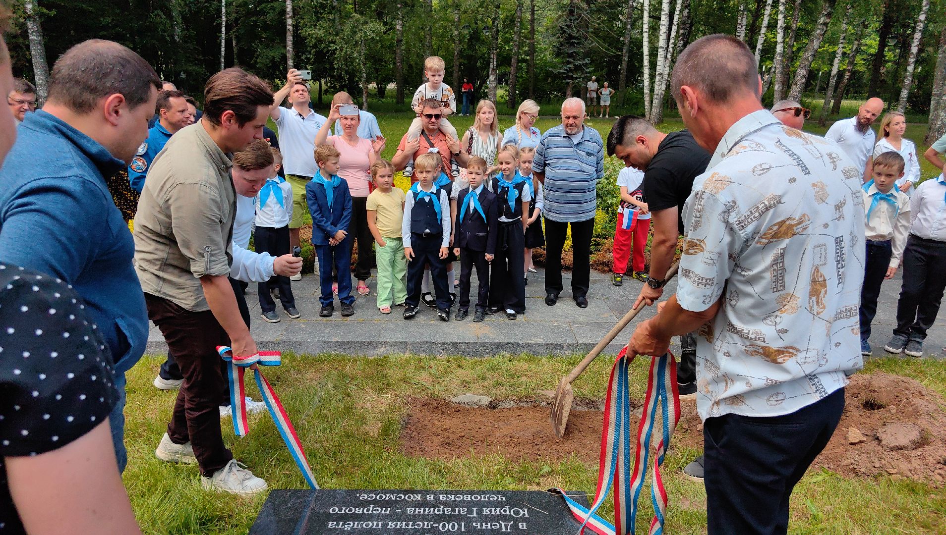 день россии 2024, капсула времени, послания будущим поколениям, памятник Гагарина, лётчик, звездный городок,