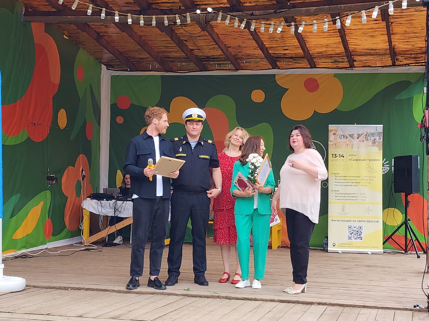 день россии, день города, день рождения, праздник,