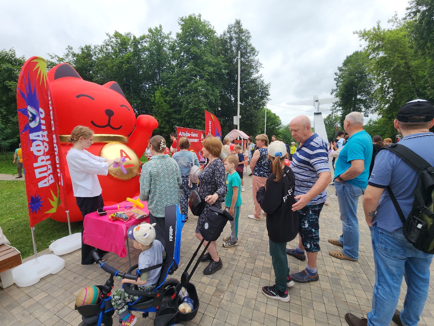 день россии, день города, день рождения, праздник,