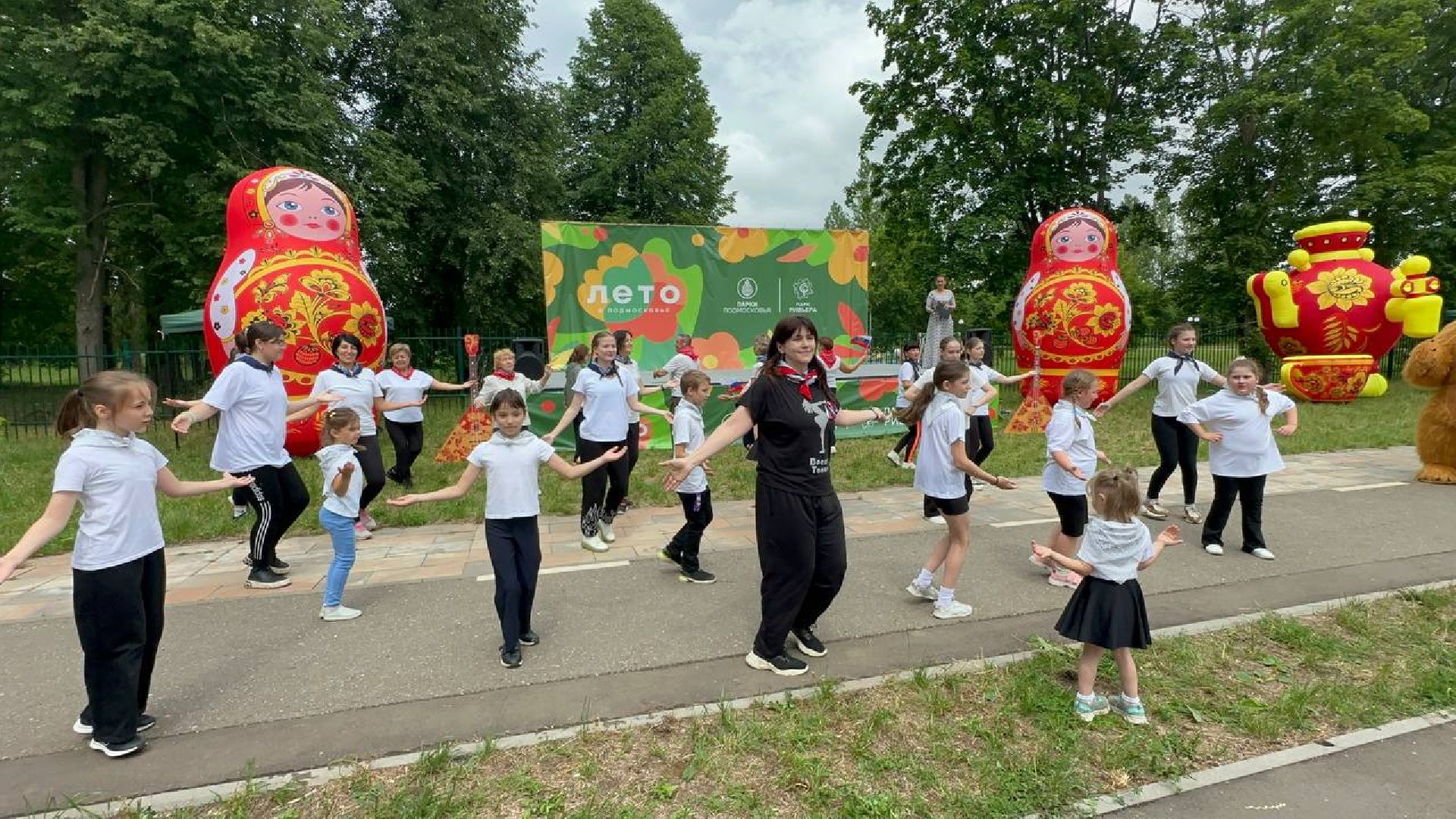 можайск, можайский городской округ, подмосковье, день россии, парк ривьера, праздничная программа, праздник,