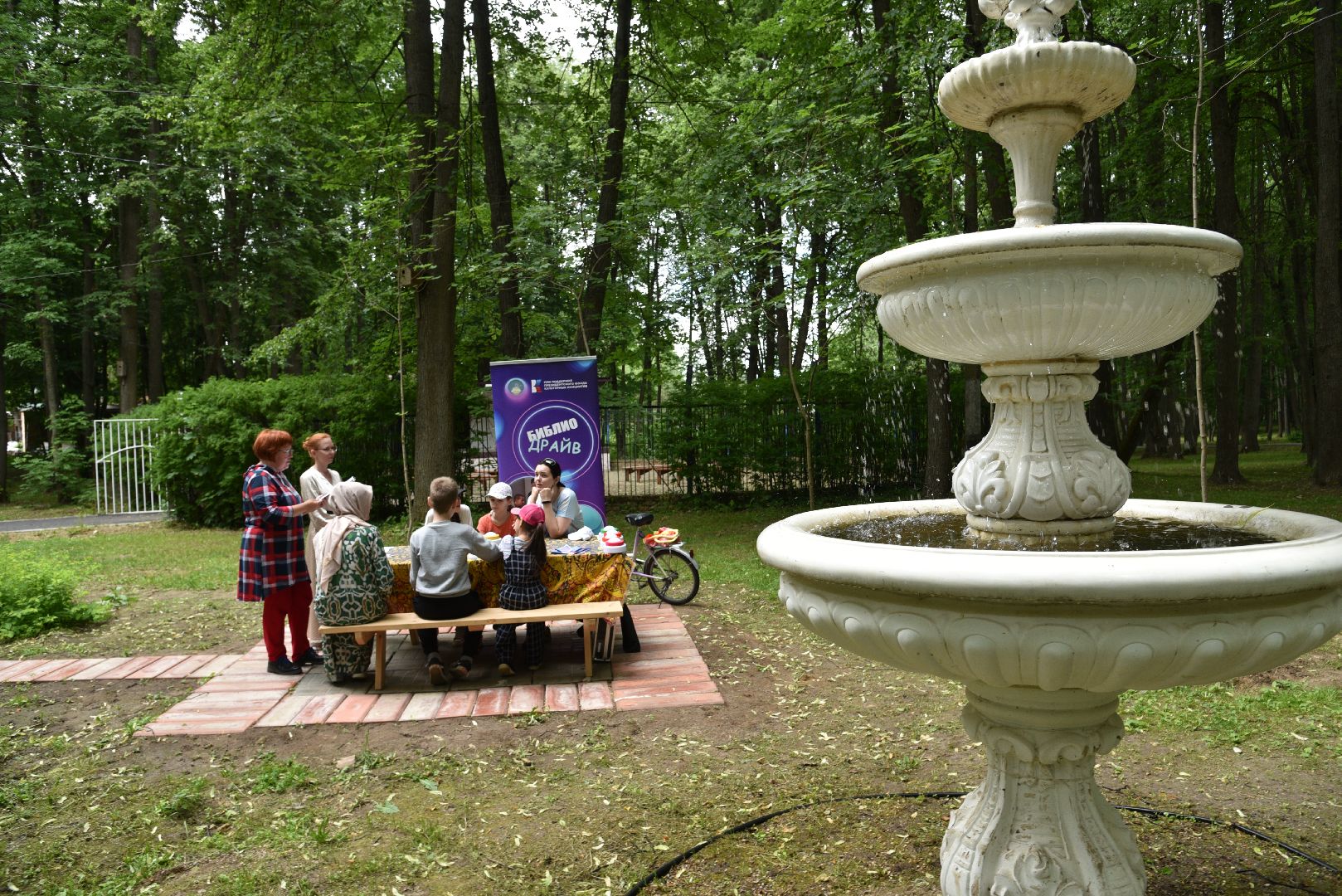 лотошино, лотошинский парк, день россии, лотошинская библиотека, парки подмосковья,