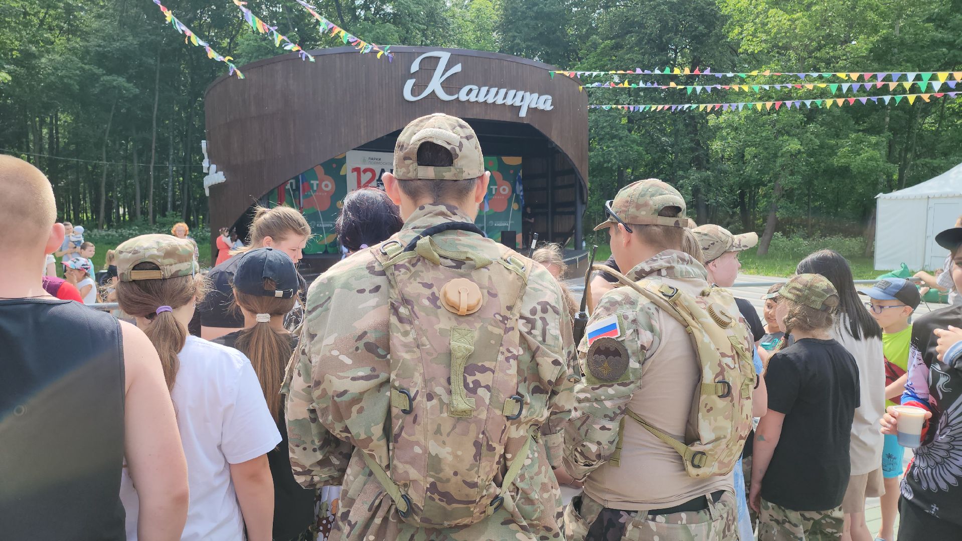 кашира, день россии, городской парк, блины, иван-чай, мед, сметана, русская община, казачьи песни, веселые старты,