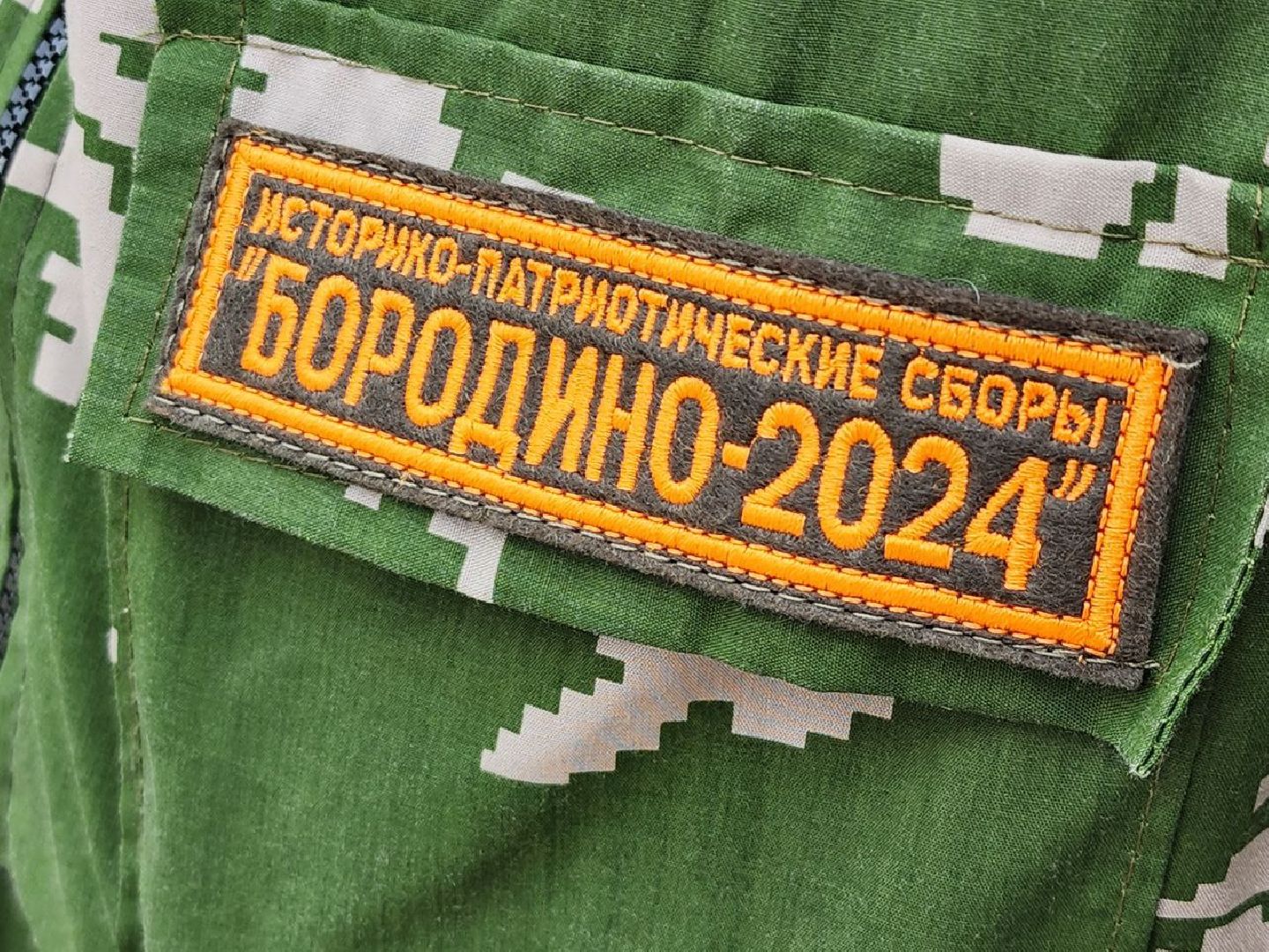 можайск, можайский городской округ, подмосковье, Детские историко-патриотические сборы, бородино -2024, бородинское поле, дети, патриотическое воспитание,
