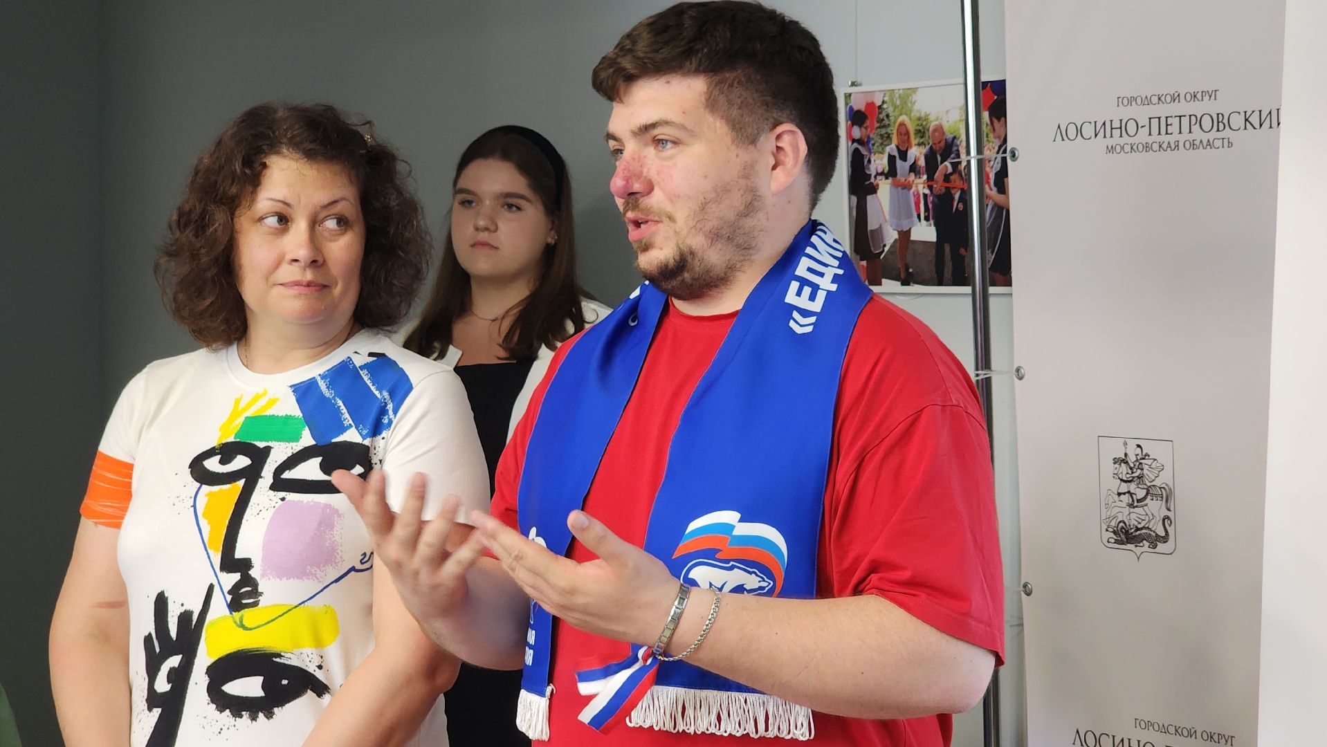 семьи участников сво, комитет семей воинов отечества, Лосино-Петровский,