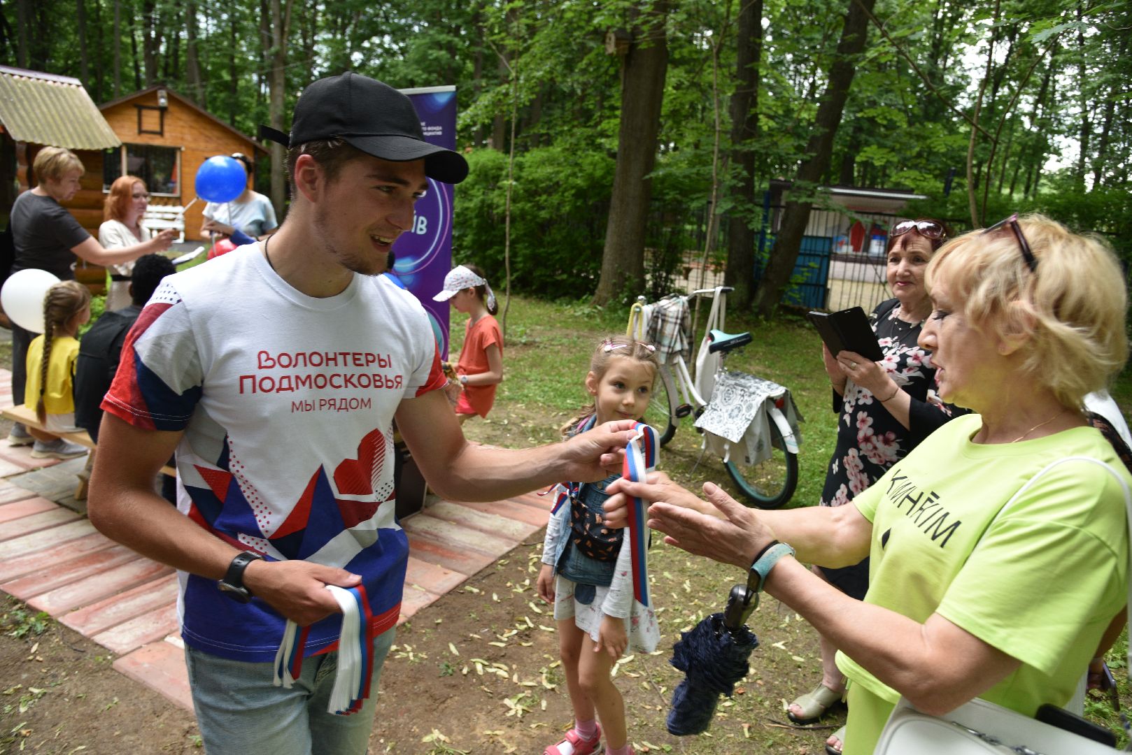 лотошино, лотошинский парк, день россии, день россии 2024, акция, российский флаг, парки подмосковья,