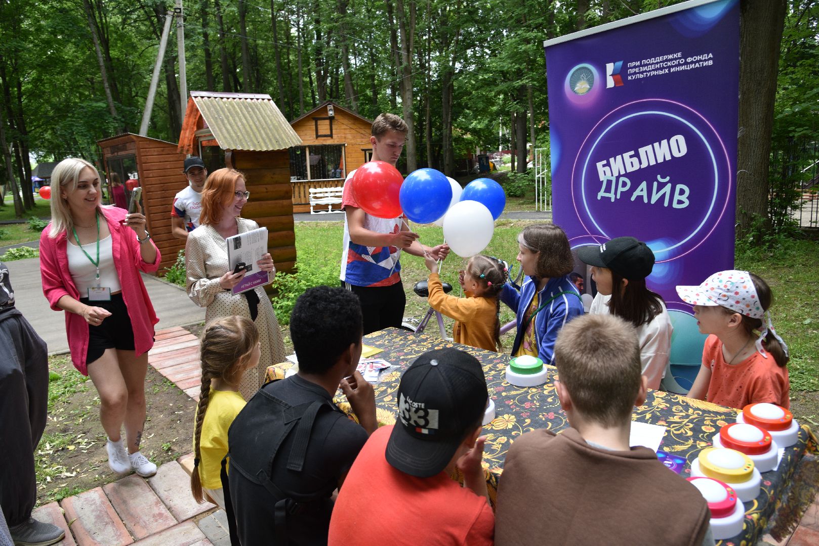 лотошино, лотошинский парк, день россии, день россии 2024, акция, российский флаг, парки подмосковья,