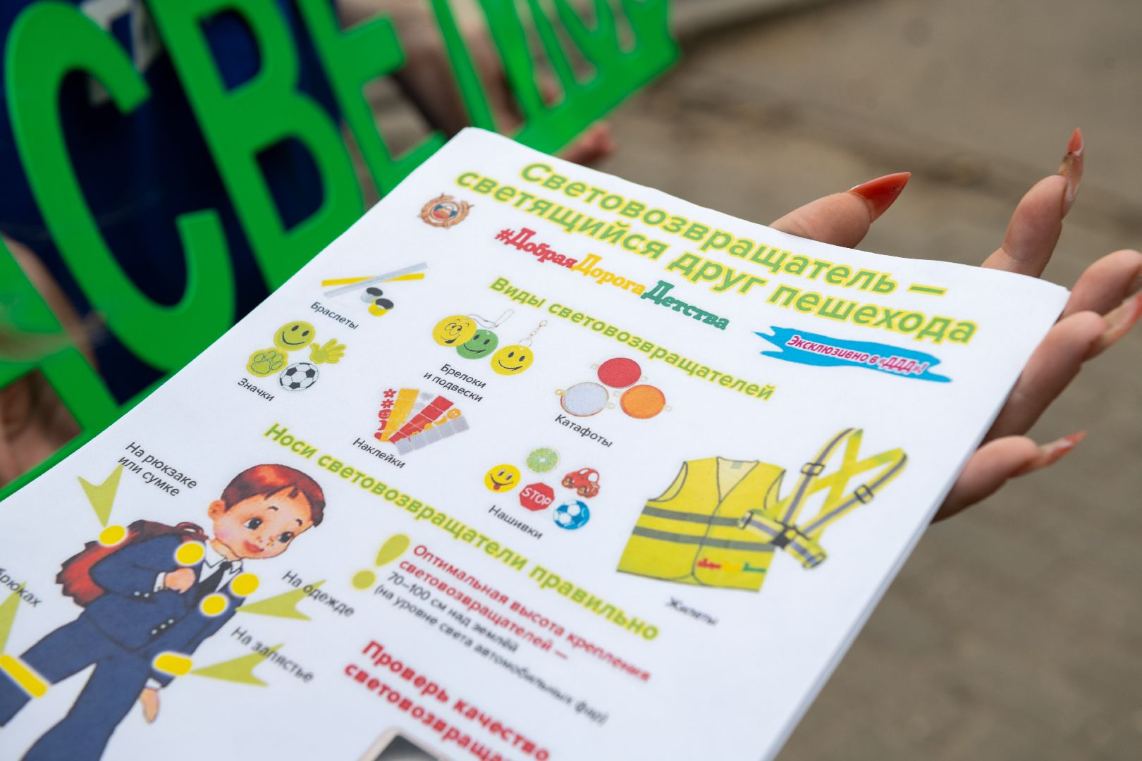 лыткарино, общество, гибдд, засветись,