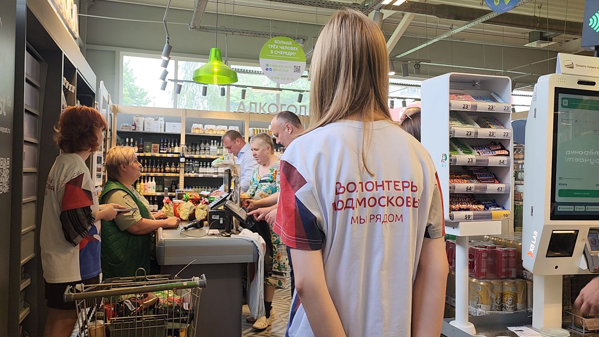 Егореьвск, СВО, Подмосковье, помощь, доброе дело, добрая покупка, московская область,