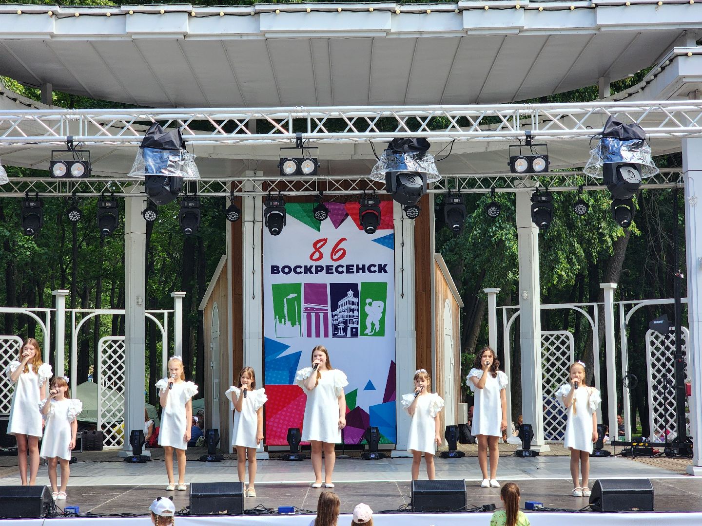 воскресенск, день города, парк кривякино,