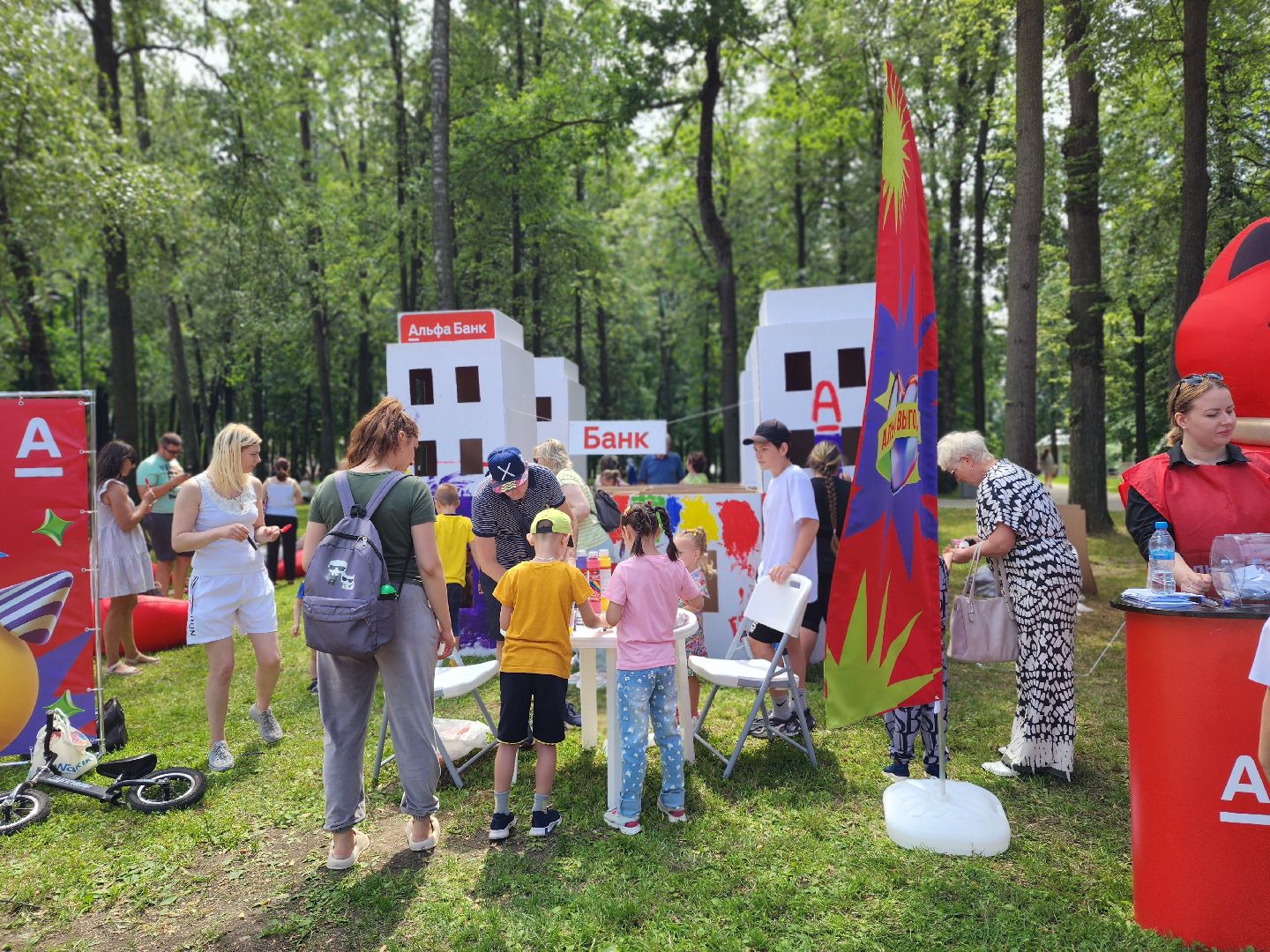 воскресенск, день города, парк кривякино,