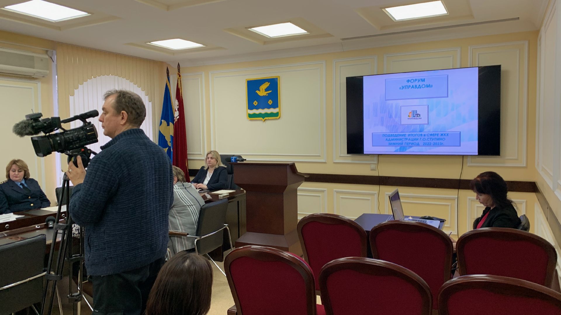 Ступино, благоустройство, управдом